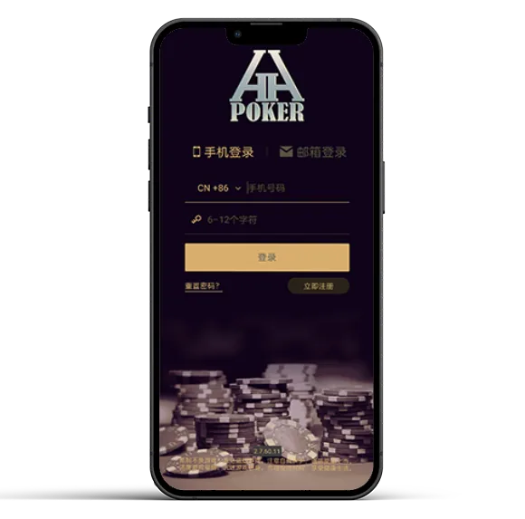 德扑圈APP官网下载